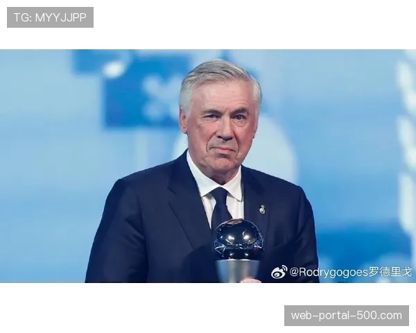 安切洛蒂专访片段流出：谈论克罗斯的退役决定与球队中场规划